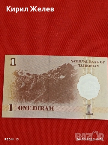 Банкнота ТАДЖИКИСТАН много красива перфектно състояние непрегъвана за КОЛЕКЦИЯ 53968, снимка 6 - Нумизматика и бонистика - 53735554