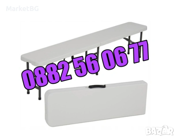 Сгъваема пейка за кетъринг 180 cм за 4 човека, снимка 5 - Градински мебели, декорация  - 53702504