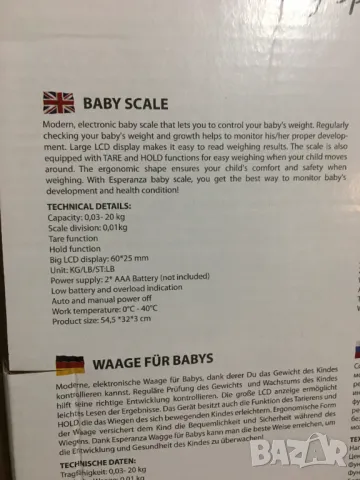 Електронна везна кантар за новородени бебета и деца, снимка 6 - Други - 49608280