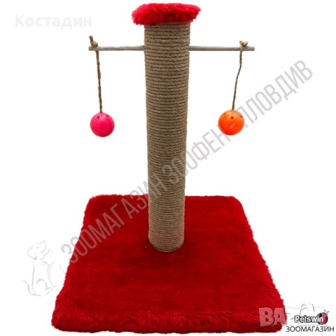 Драскало за Коте - с 2 топчета - 34см/34см/44см - Червена разцветка