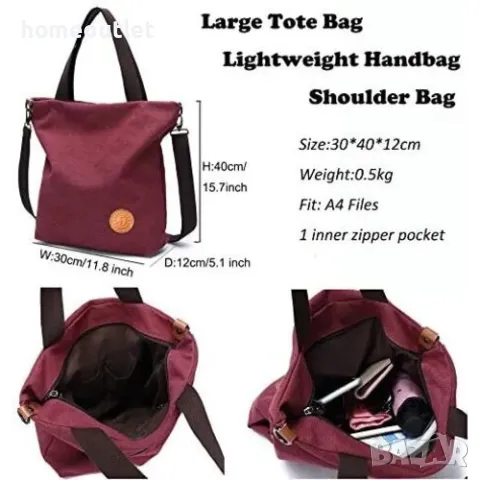 ПРОМОЦИЯ Дамска текстилна чанта във вишнево червено, снимка 2 - Чанти - 49673944