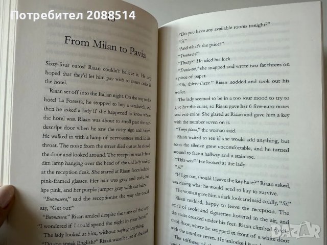 The wolves of the Afterglow - фантастика, снимка 5 - Художествена литература - 50300040