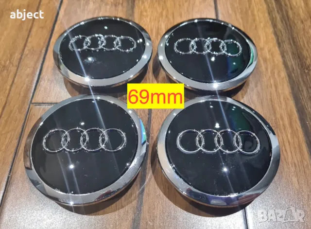 Ауди капачки за джанти 60мм, 61мм, 68мм, 69мм, 77мм и 135мм сиви черни, снимка 10 - Аксесоари и консумативи - 29901650