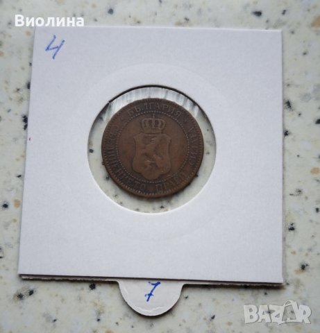 2 стотинки 1901, снимка 2 - Нумизматика и бонистика - 42204455