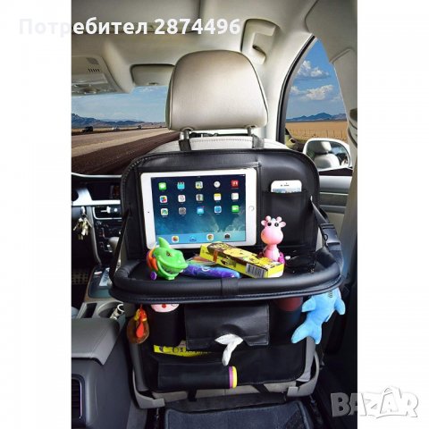 2000 Луксозен кожен протектор и органайзер с табла за автомобилна седалка, снимка 2 - Аксесоари и консумативи - 34565372