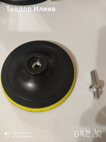 Подложка за ъглошлайф и винтоверт с велкро с диаметър 125 мм, снимка 3 - Полирмашини - 52821865