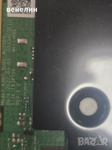Mainboard KANT_SU2E_AU7000 от SAMSUNG UE43AU7172U , снимка 2 - Части и Платки - 53565625
