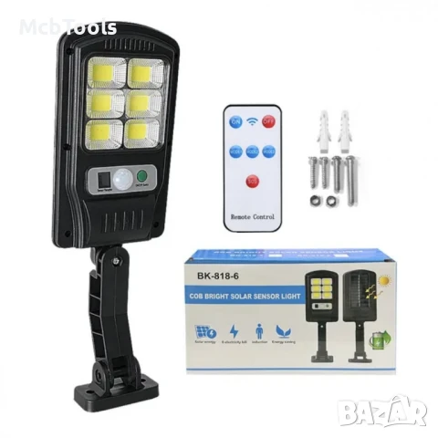 Соларна лампа 1200w с 48 COB диода