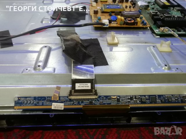 32202sm 17MB97 17IPS62 VES315WNDS, снимка 8 - Части и Платки - 33959044