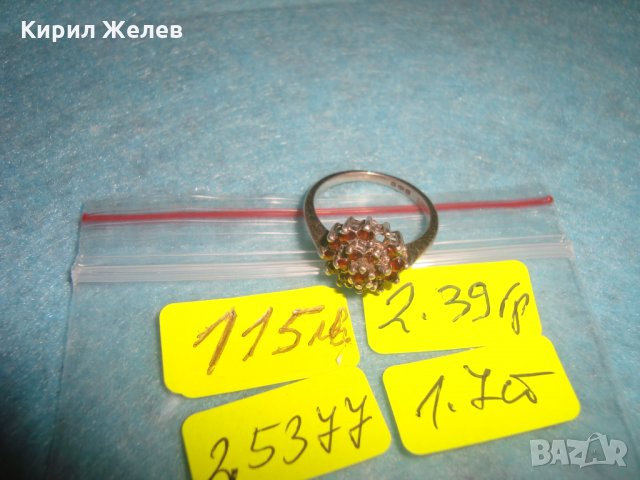 СТАР РУБИНЕН СРЕБЪРЕН ПРЪСТЕН СТЕРЛИНГ СИЛВЪР с ЩЕМПЕЛИ и за РУБИН КАМЪНИТЕ ЮВЕЛИРНА ИЗРАБОТКА 25377, снимка 11 - Антикварни и старинни предмети - 34628472
