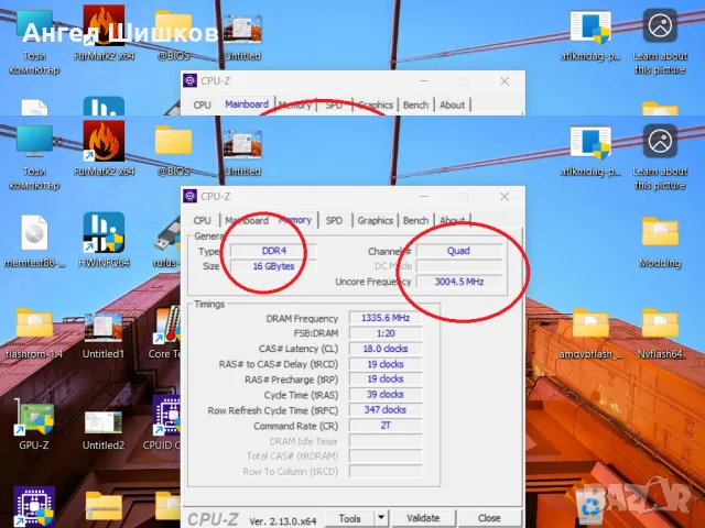 Дънна платка X99 Asus ROG Rampage V Extreme + I7-5960X SR20Q 4000MHz L2-2MB L3-20MB +BeQuiet, снимка 10 - Дънни платки - 49036561
