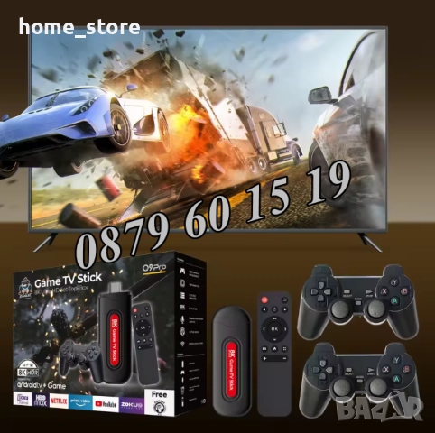 Безжична ретро конзола Q9Pro с Android 16, 40000+ игри, 2GB, HD с два джойстика, телевизионна игра, снимка 7 - Други игри и конзоли - 52423224