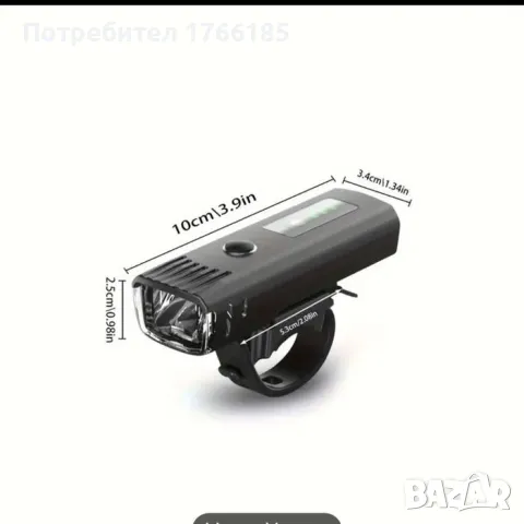 Вело калници и LED фар, снимка 2 - Аксесоари за велосипеди - 49029426