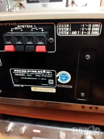 Maranz PM 710DC усилвател с еквилайзер., снимка 8 - Ресийвъри, усилватели, смесителни пултове - 48017700
