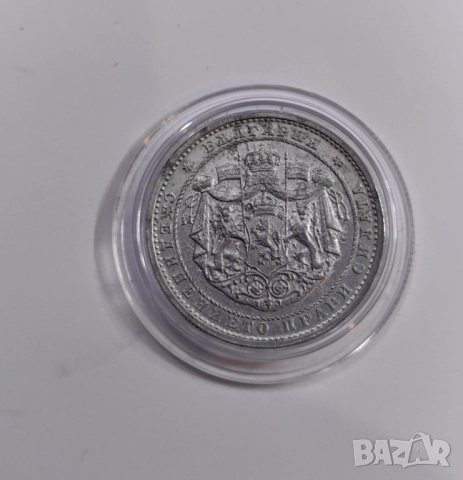 1 лев 1923 година България, снимка 4 - Нумизматика и бонистика - 52592125