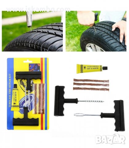КОМПЛЕКТ ОТ ИНСТРУМЕНТИ, КОЙТО ВИ ПОЗВОЛЯВА БЪРЗО И ЛЕСНО ДА РЕМОНТИРАТЕ ДУПКА НА ГУМА - код 1689, снимка 6 - Аксесоари и консумативи - 33990173