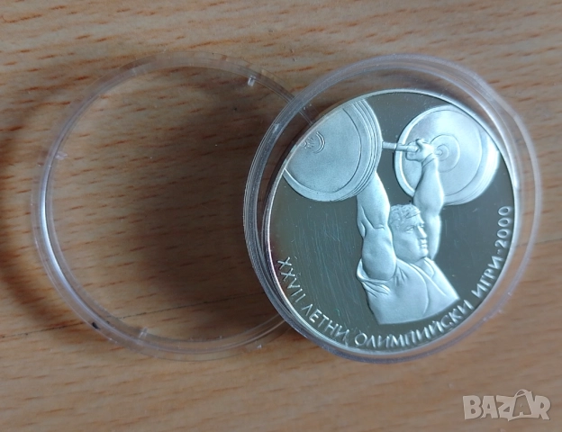 10 лева 2000, снимка 3 - Нумизматика и бонистика - 52855837