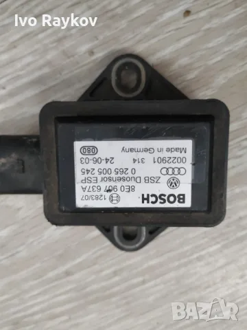 Сензор ESP за Audi A4, A8 2.0, 4.0 TDi, VW Passat 8E0 907 637A, 8E0907637A,