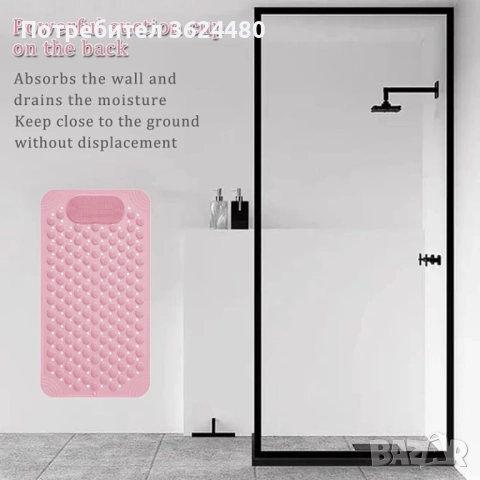 Постелка Против Хлъзгане С Вендузи и Масажна Зона за Душ, снимка 5 - Други стоки за дома - 52402416