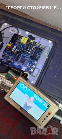 32 ST RLIGHT СЪС СЧУПЕНА МАТРИЦА, снимка 2 - Части и Платки - 35822713