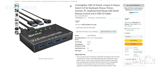 USB 3.0 превключвател, 4 входа 4 изхода, снимка 6 - Кабели и адаптери - 53372432