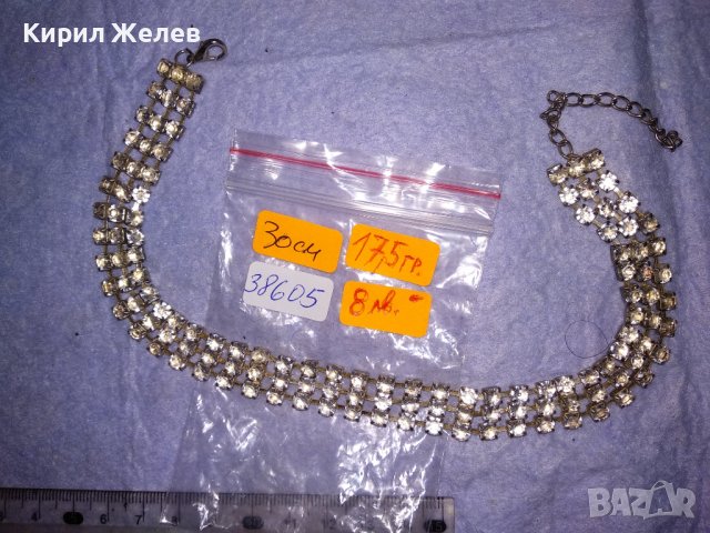 НЕЖНО ПОСРЕБРЕНО КРИСТАЛНО РЕТРО АРТ КОЛИЕ ТИП ЧОКЪР 38605, снимка 4 - Колиета, медальони, синджири - 41682635