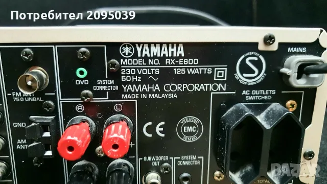 Reciever Yamaha RX E 600, снимка 3 - Ресийвъри, усилватели, смесителни пултове - 55811803