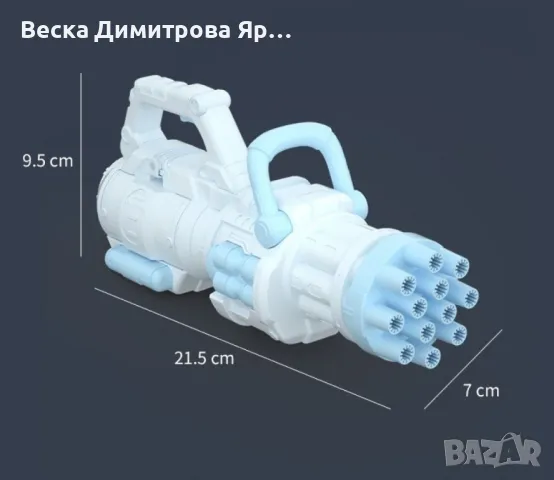 Модерен пистолет за сапунени балончета с батерии и удобна дръжка / Цвят: Син, Розов, снимка 4 - Други - 47816090