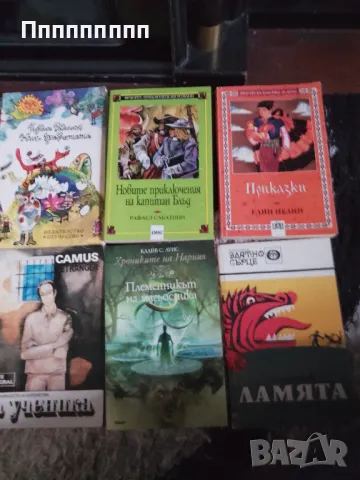 Библиотека за ученика , снимка 2 - Художествена литература - 49514123