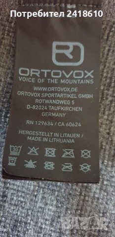 ORTOVOX Merino Inside Stretch Full Zip Womens Size M ОРИГИНАЛ! Дамско горнище с цял цип!, снимка 4 - Спортни екипи - 38795803