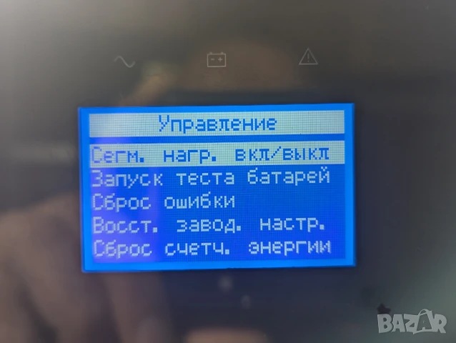 Eaton 5PX UPS - 5PX2200IRT, снимка 13 - UPS захранвания - 48825010