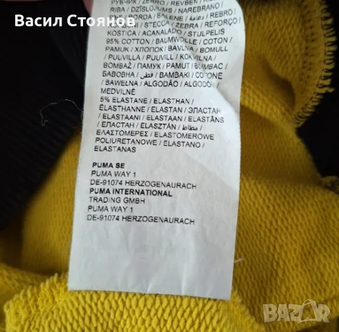 Боруся Дортмунд/Borussia Dortmund 2016-17 Puma Hooded Sweat Top - размер L, снимка 8 - Фен артикули - 55261894