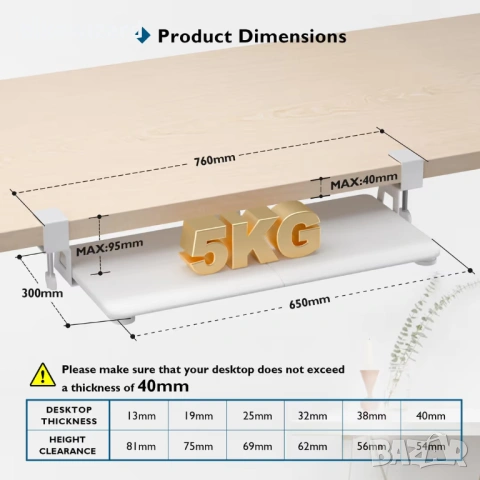 BONTEC Поставка за клавиатура под бюро, ергономично издърпващо се чекмедже – бяло 650x300 мм НОВА, снимка 4 - Бюра - 53661613