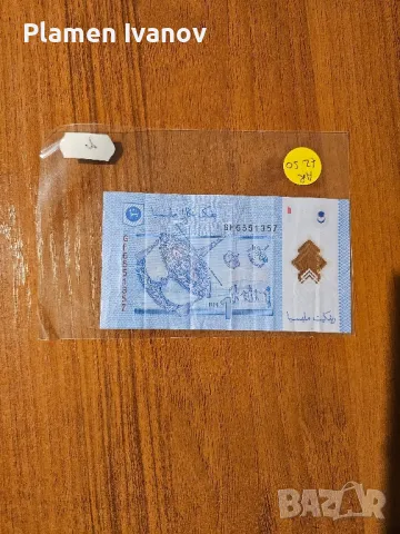 Банкноти от цял свят със цени върху тях - Лот Азия - Малайзия и Камбоджа - Част 1 ва, снимка 2 - Нумизматика и бонистика - 49407374