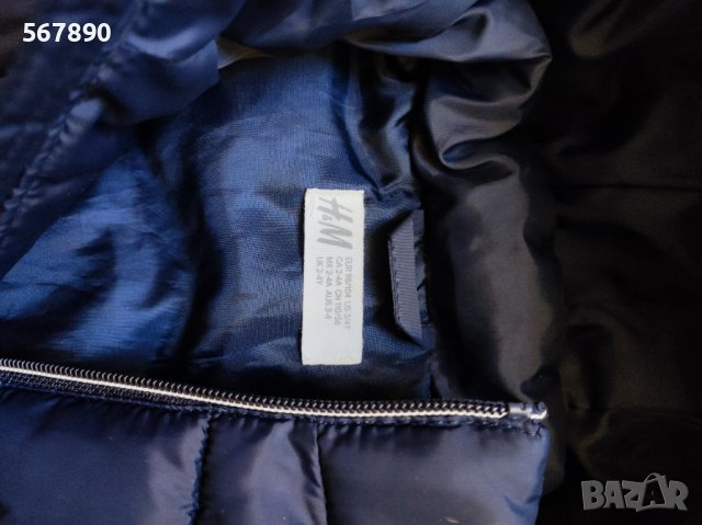 Елек H&M, снимка 4 - Детски якета и елеци - 41765977