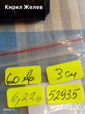 Сребърна монета 1623г. Кьонигсберг Орт Георг Вилхелм Източна Прусия 52935, снимка 14 - Нумизматика и бонистика - 53084718