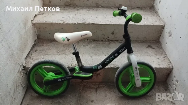Баланс колело BYOX