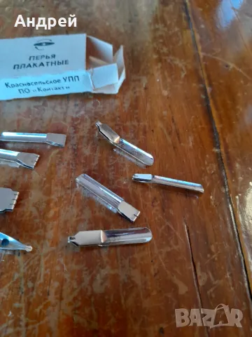 Стари Плакатни Пера, снимка 5 - Други ценни предмети - 48511469