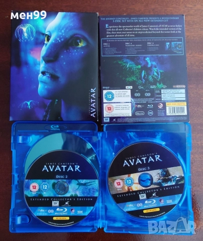 Avatar blu ray спациално издание, снимка 3 - Blu-Ray филми - 52673277