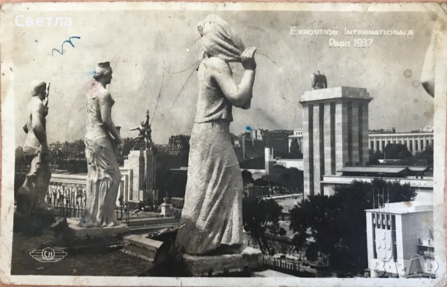 Пудриера на Mignot Boucher Paris, от началото на миналия век и Картичка от Париж от 1937 г ., снимка 5 - Антикварни и старинни предмети - 53160963