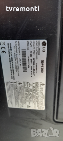 XL/XC/XR BUFFER SET EAX63332801; EAX63332901; EAX63333001 Condition: Used, снимка 7 - Части и Платки - 36389138