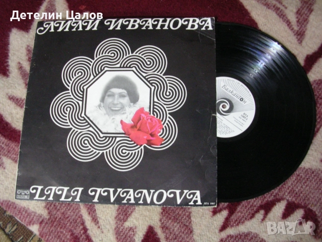 Грамофонни плочи с уроци по английски език и с музика българска и чуждестранна, снимка 15 - Грамофонни плочи - 52916827