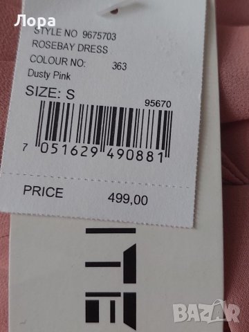 Нова дамска официална рокля , снимка 6 - Рокли - 40142106