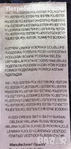 Рокля "Montego", Прекрасна, Нова, снимка 7 - Рокли - 51997884