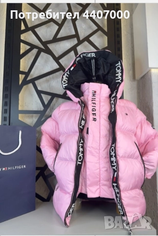 Детски комплекти ТЕРА – спортни и удобни екипи , снимка 7 - Детски комплекти - 52384395