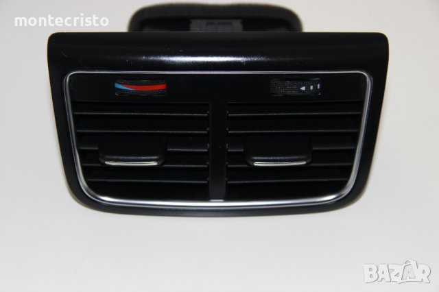 Задни розетки подлакътник Audi A4 B8 (2007-2015г.) задни въздуховоди / 8K0 819 203 E / 8K0819203E, снимка 2 - Части - 41952523