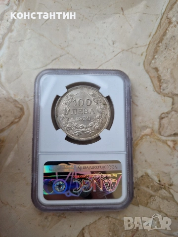 100 лева 1930г АУ 58, снимка 4 - Нумизматика и бонистика - 50324044