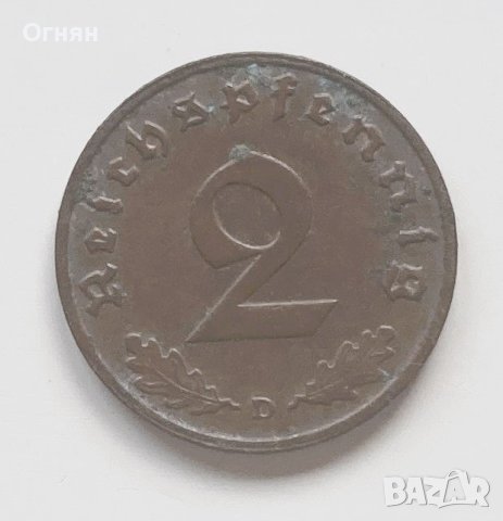 2 пфенинга 1937 D Германия