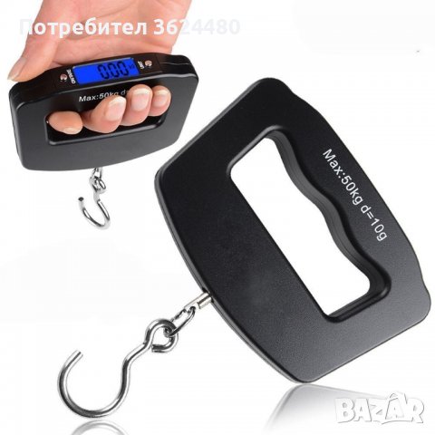  кантар за багаж, с кука до 50кг, снимка 9 - Други стоки за дома - 40114147