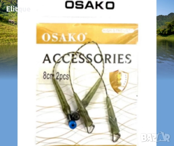 Плетени поводи за фидер 6cm/8cm 2бр, снимка 4 - Такъми - 52841552